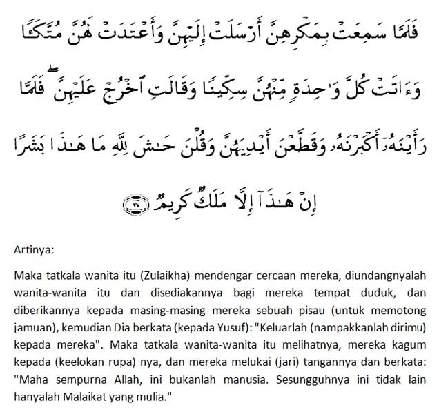 Kumpulan Doa Pemanis Wajah Untuk Pria dan Wanita Kumpulan Doa Pemanis Wajah Untuk Pria dan Wanita